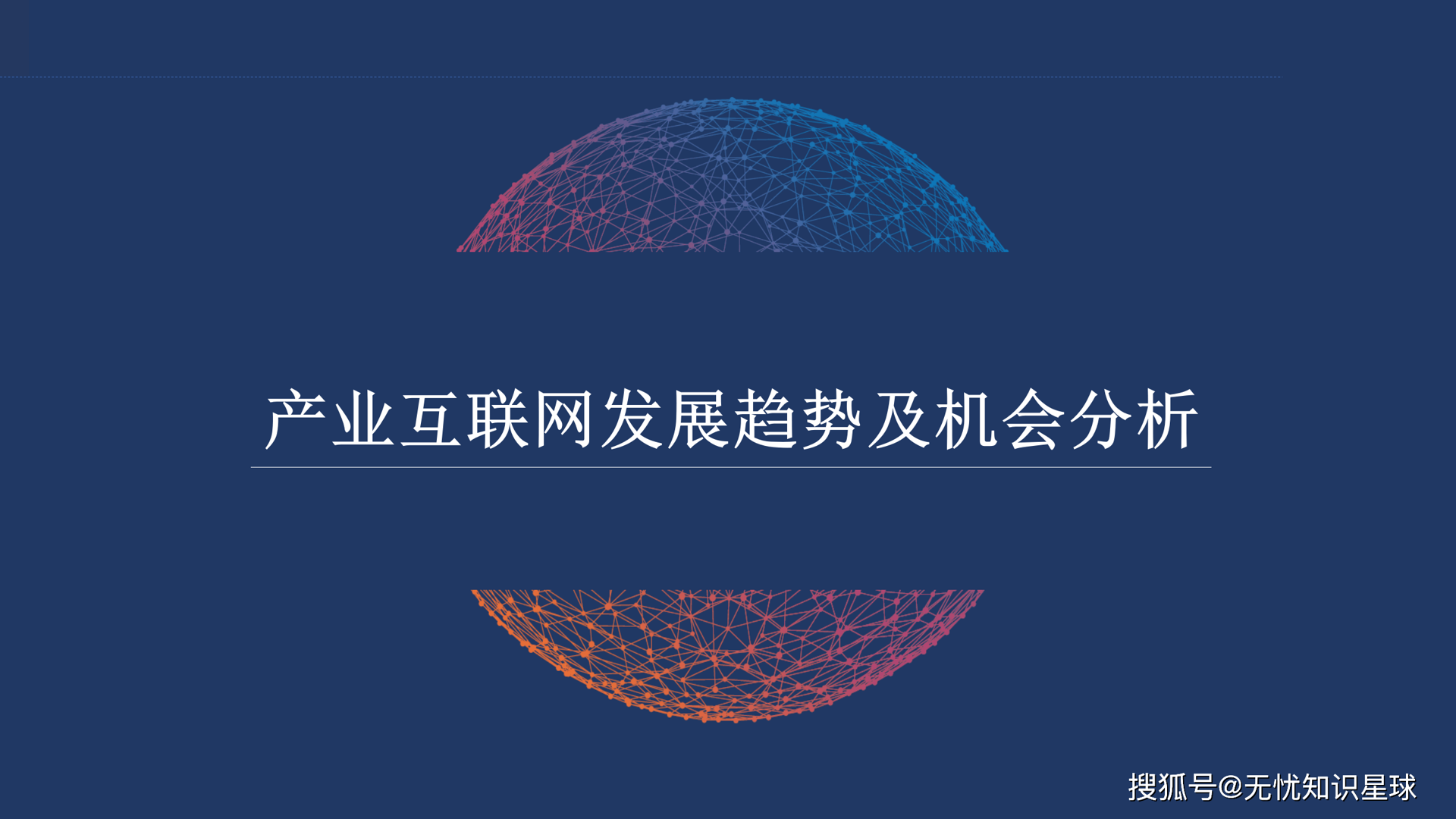 亚安信息科技